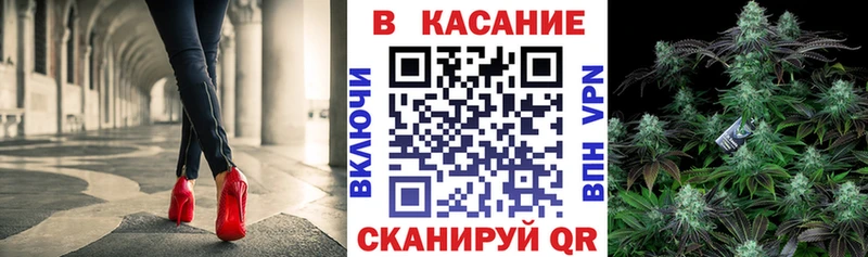 Купить наркотик Кукмор Каннабис 