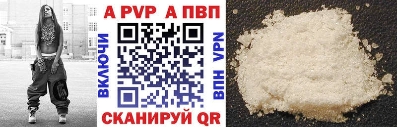 A PVP СК  Кукмор 