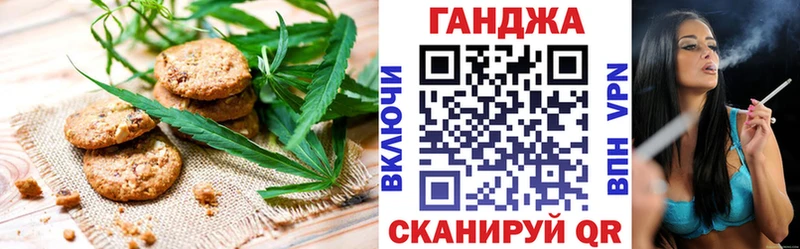 Cannafood марихуана Кукмор