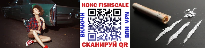 наркотики  кракен онион  КОКАИН VHQ  Кукмор 