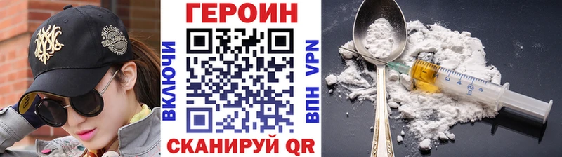 наркошоп  Кукмор  ГЕРОИН афганец 