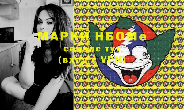 мяу мяу кристалл Алексеевка