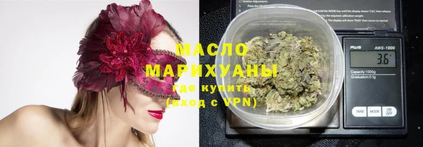 мяу мяу кристалл Алексеевка