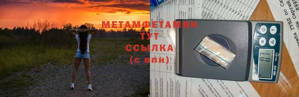 MDMA Слюдянка