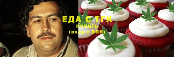 мяу мяу кристалл Алексеевка