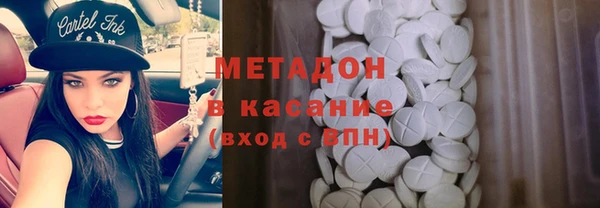 mdpv Алексин