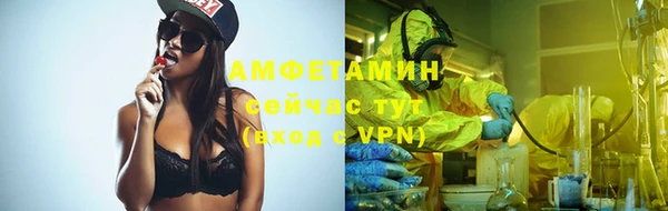 мяу мяу кристалл Алексеевка