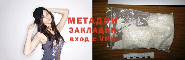 mdpv Алексин