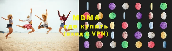 мяу мяу кристалл Алексеевка