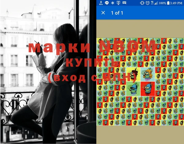 mdpv Алексин