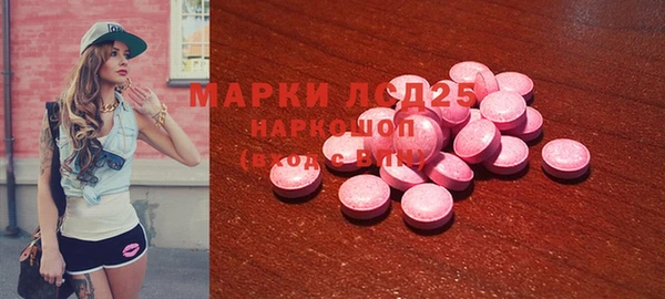 мяу мяу кристалл Алексеевка