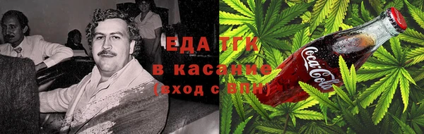 мяу мяу кристалл Алексеевка
