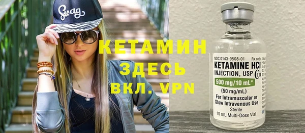 мяу мяу кристалл Алексеевка