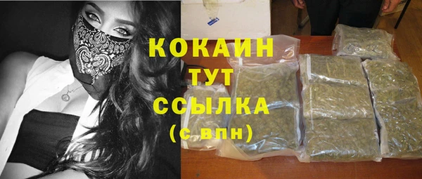мяу мяу кристалл Алексеевка