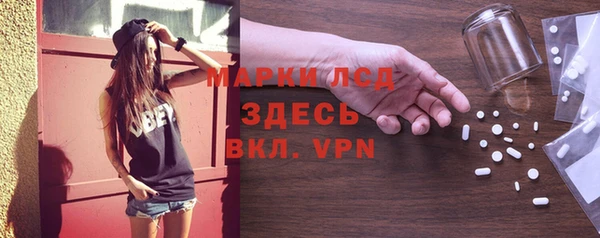 мяу мяу кристалл Алексеевка
