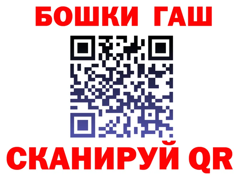 Кетамин VHQ ТОР это гидра Кукмор