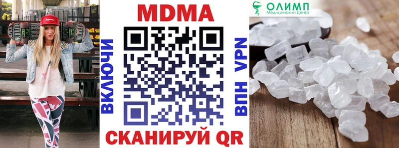 купить   Кукмор  omg сайт  MDMA кристаллы 