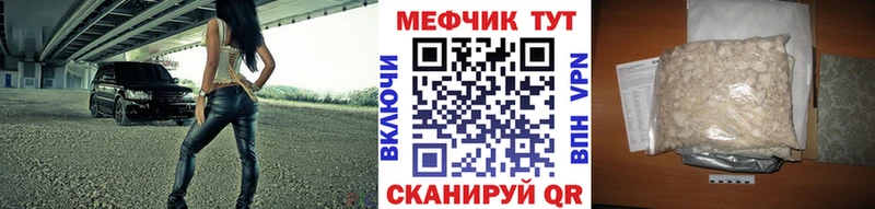 Меф мука  Кукмор 