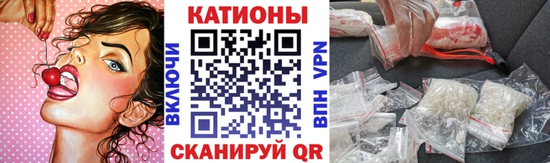 Мефедрон кристаллы Кукмор
