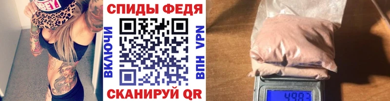 наркотики  Кукмор  Первитин мет 