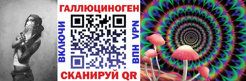 Галлюциногенные грибы Cubensis Кукмор