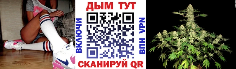 гидра как зайти Кукмор shop состав Бошки Шишки ГИДРОПОН